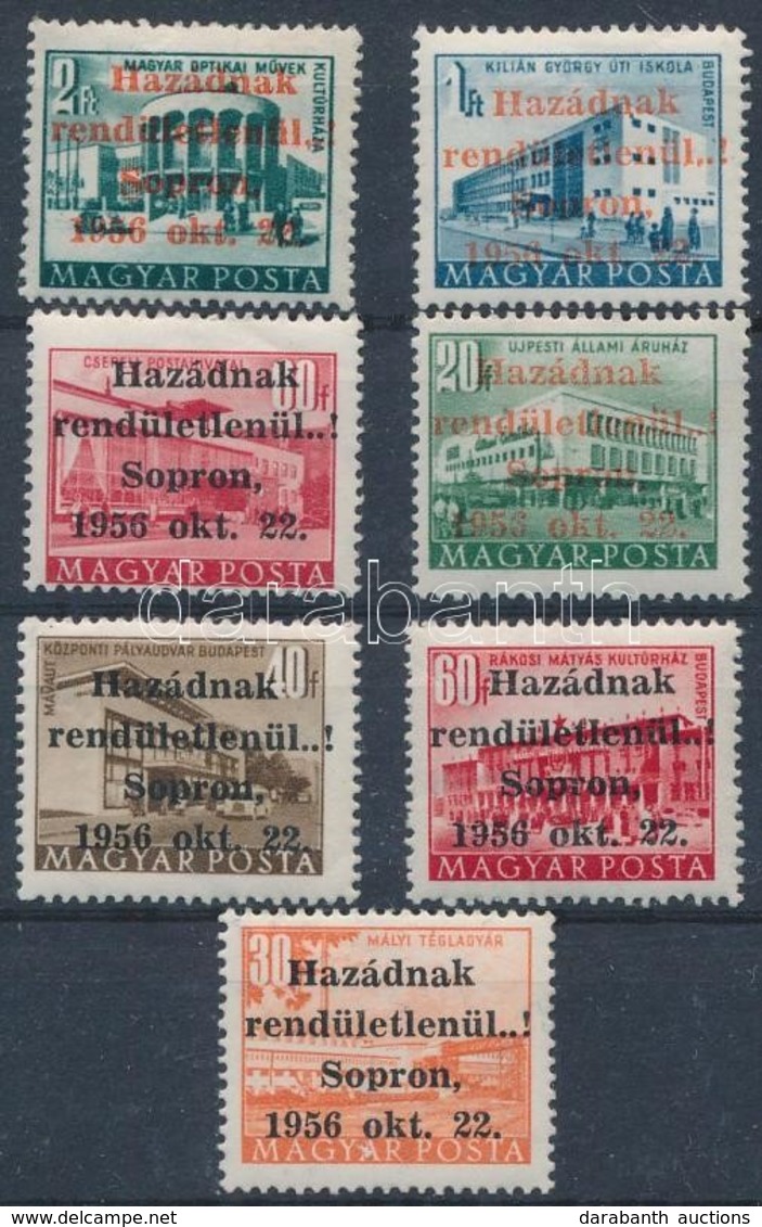 ** 1956 Sopron Rövid Sor (12.000) - Other & Unclassified