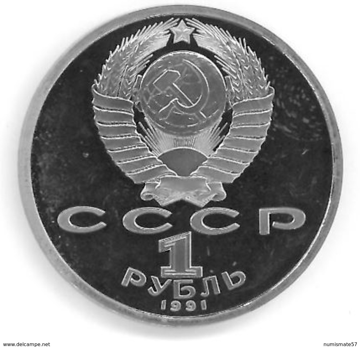 RUSSIE - RUSSIA - 1 ROUBLE 1991 - Prokofiev - Russie