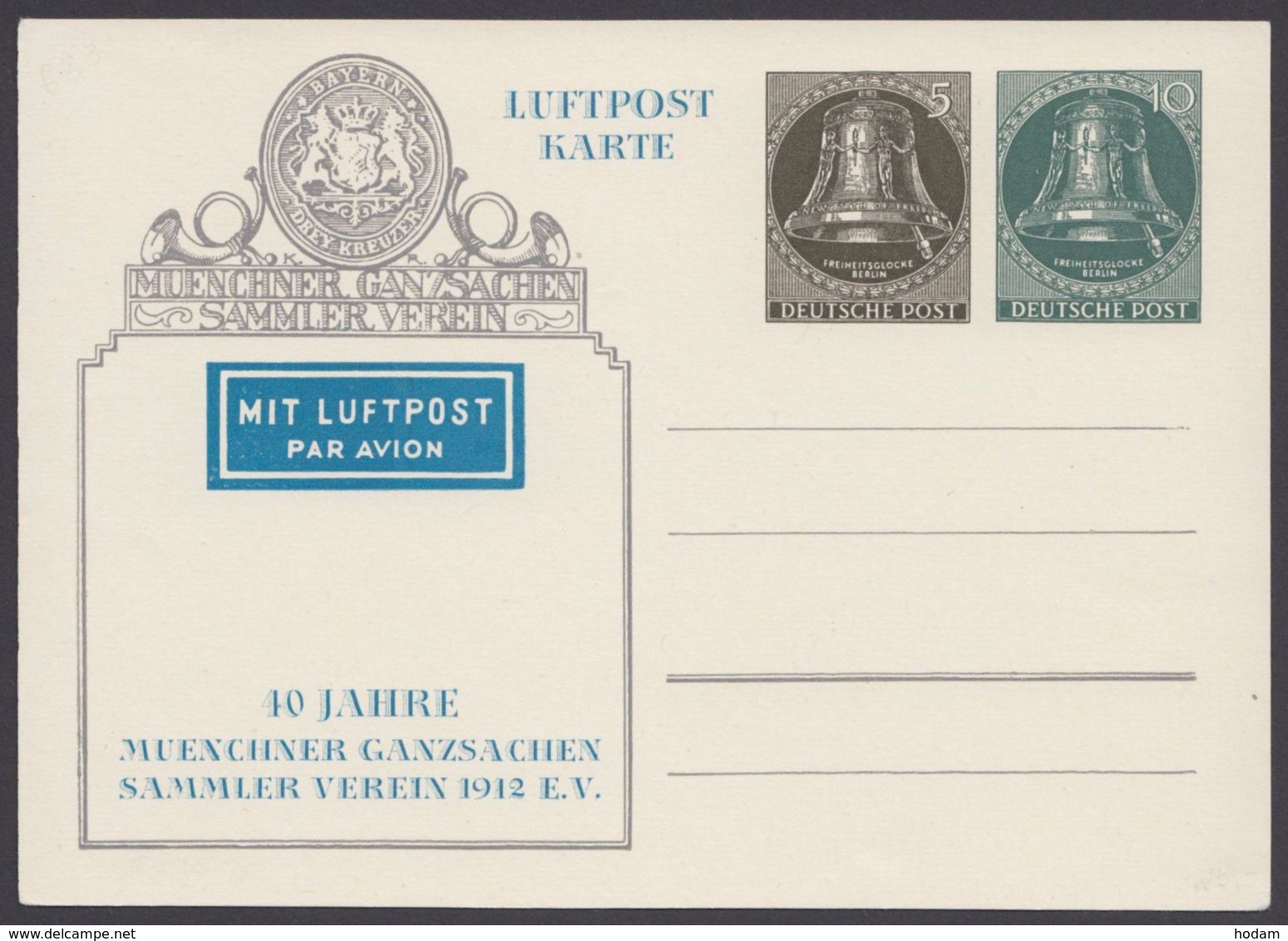 PP 14 B 2/01 "Glocke Rechts", Ungebraucht - Cartes Postales Privées - Neuves