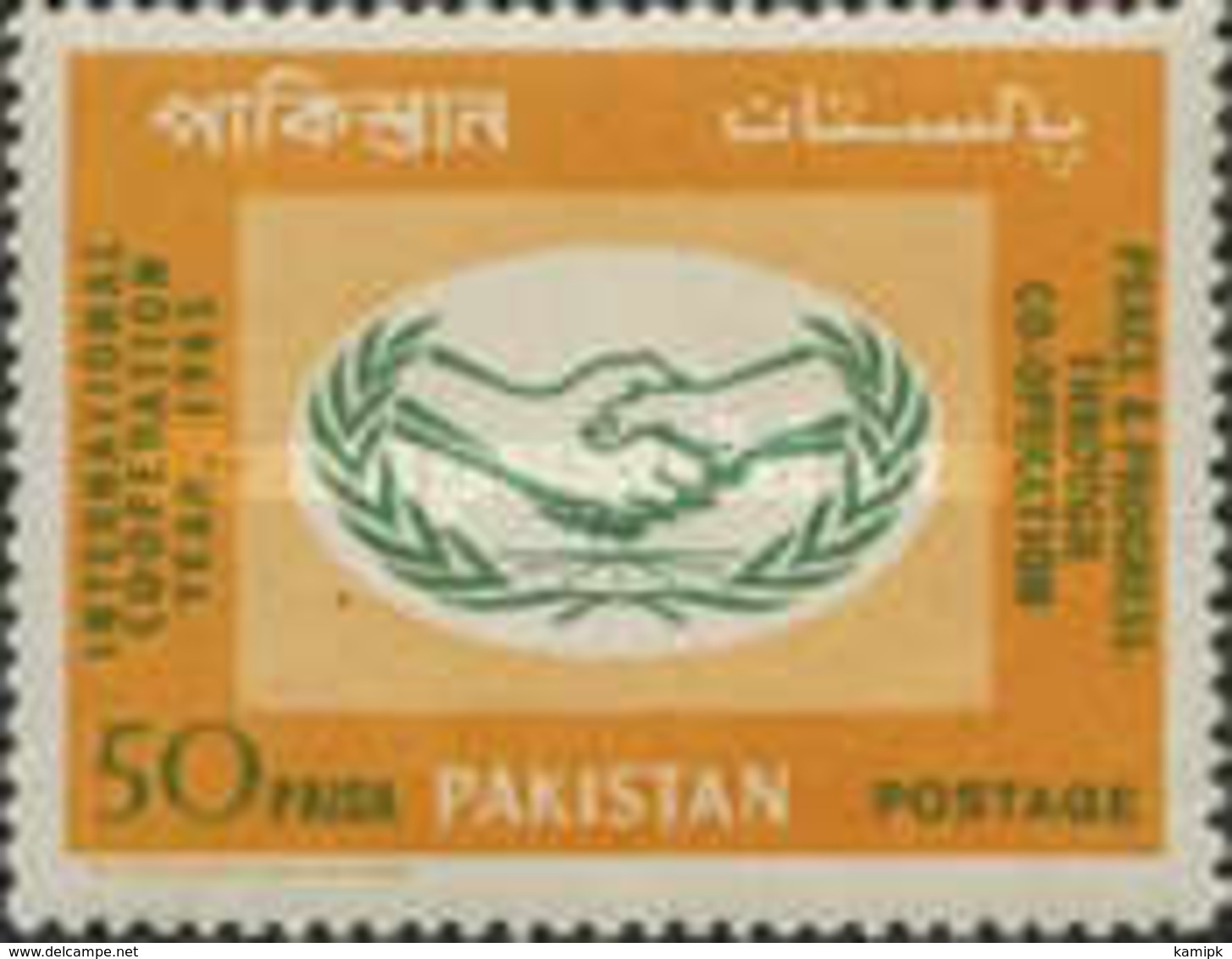 USED  STAMPS Pakistan - International Co-operation Year	 - 1965 - Pakistan