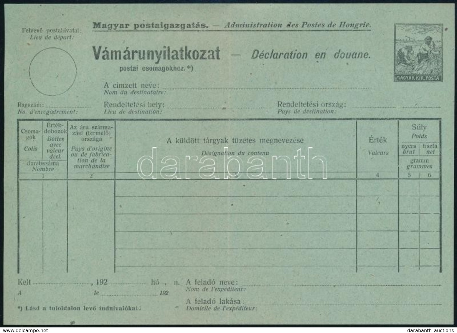 Az 1920-as évek Elejéről Inflációs Vámárunyilatkozat, Használatlan Nyomtatvány. Ritka Postatörténeti Dokumentum! - Other & Unclassified