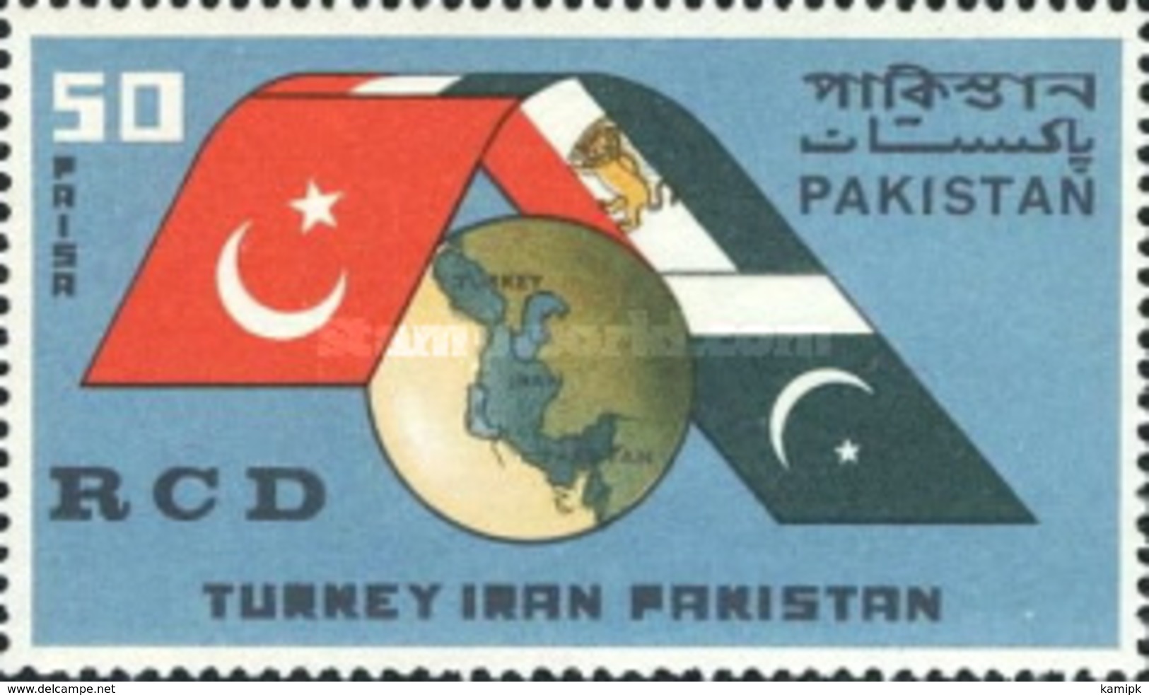 USED  STAMPS Pakistan - The 1st Anniversary Of Regional Co-op (RCD)- 1965 - Pakistan