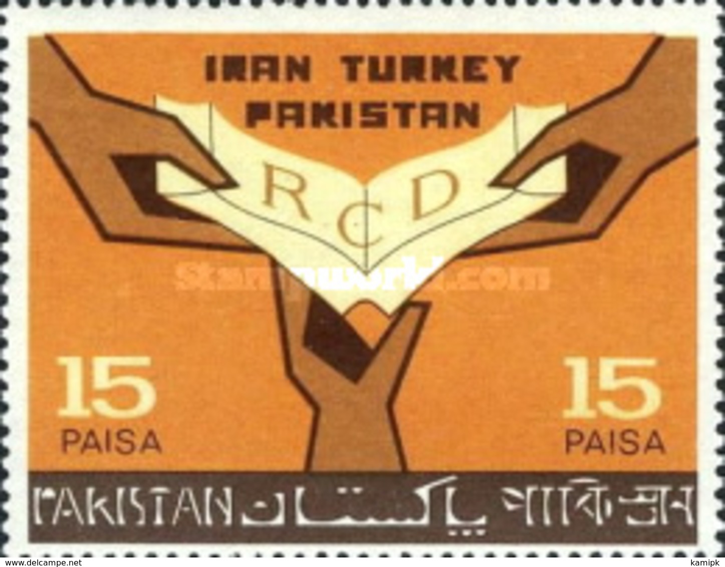 USED  STAMPS Pakistan - The 1st Anniversary Of Regional Co-op (RCD)- 1965 - Pakistan