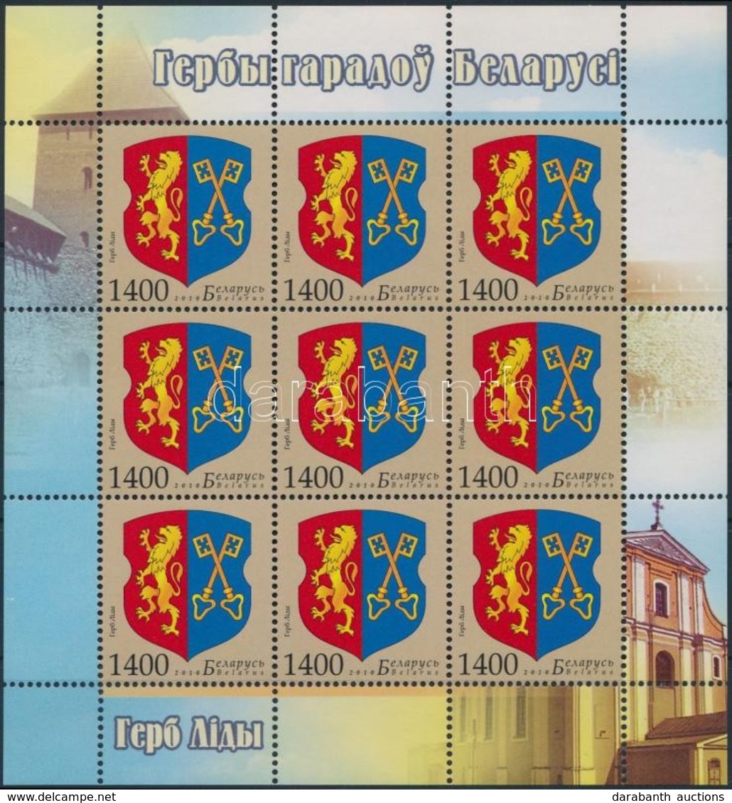 ** 2010 Lida Város Címere Kisív,
Coat Of Arms Of Lida City
Mi 835 - Autres & Non Classés