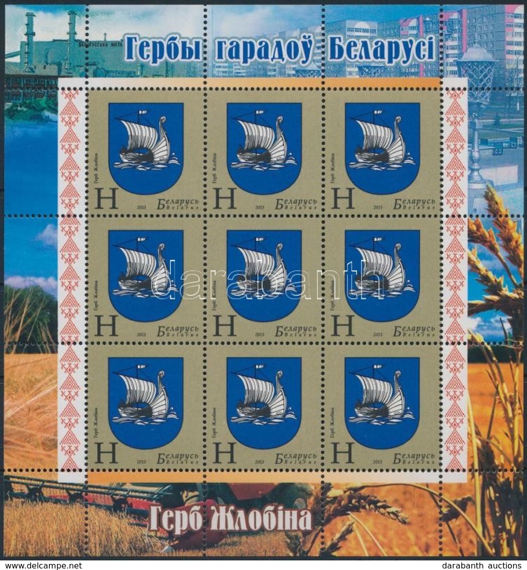 ** 2013 Városi Címer Kisív,
Urban Coat Of Arms Minisheet
Mi 970 - Autres & Non Classés