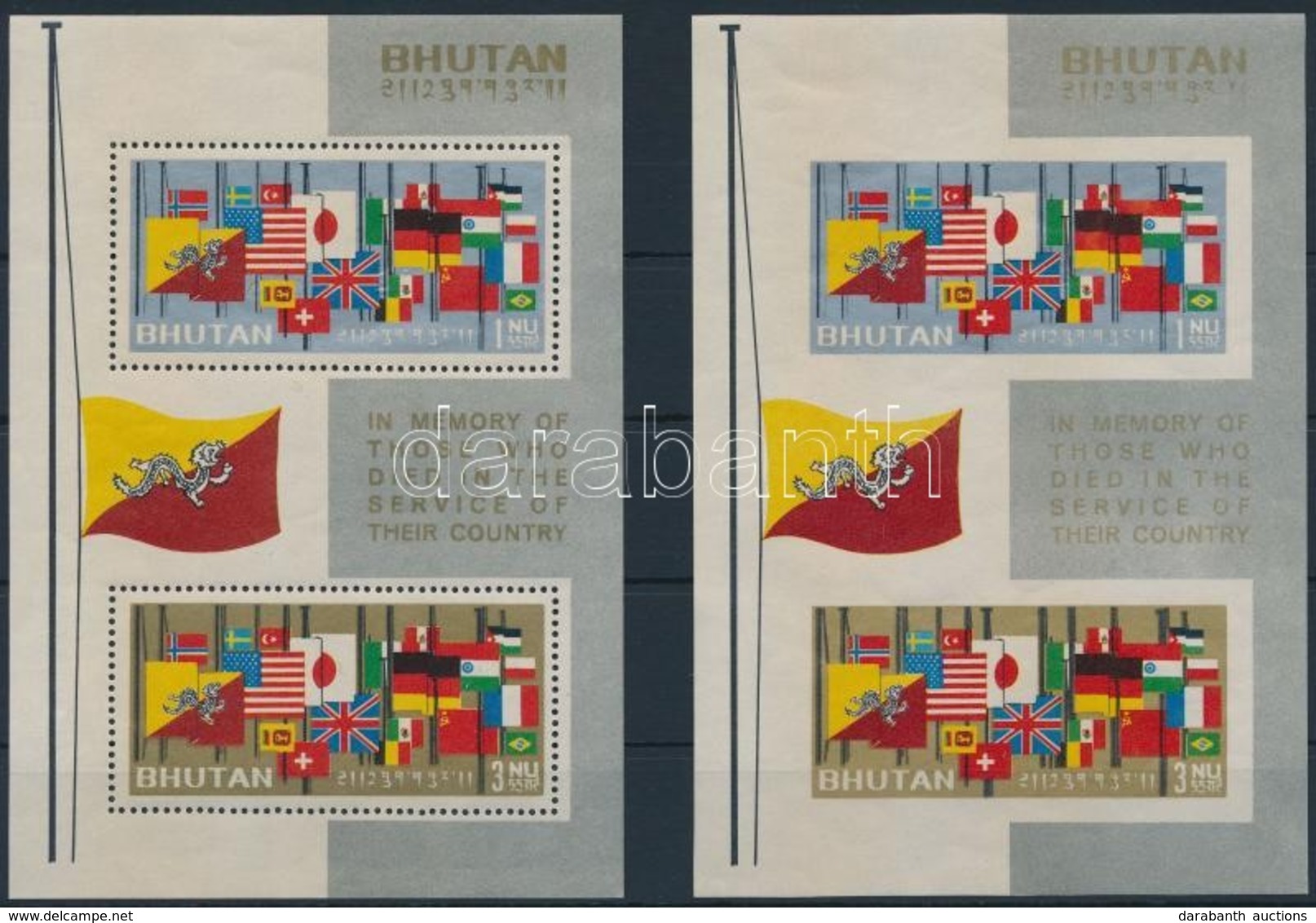 ** 1964 Nyári Olimpia, Tokió Fogazott és Vágott Blokk,
Summer Olympics, Tokyo Perforate And Imperforate Block
Mi 1 B + 1 - Other & Unclassified