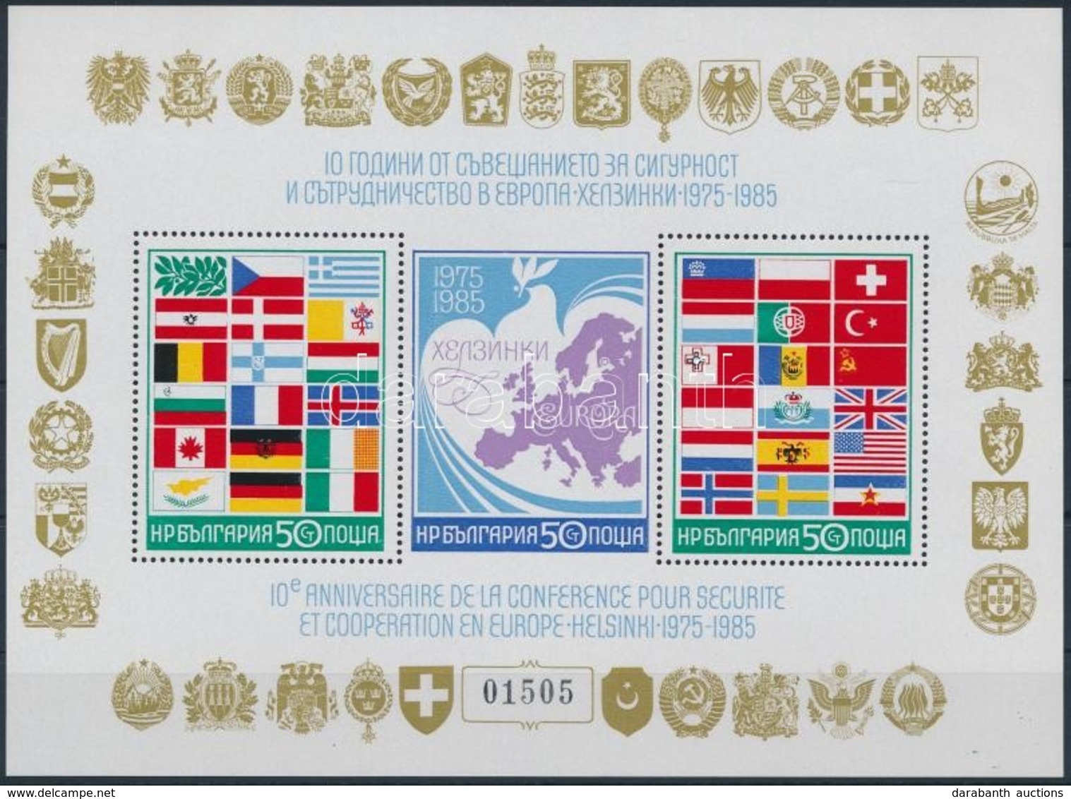 ** 1985 Konferencia Blokk,
Conference Block
Mi 150 - Other & Unclassified