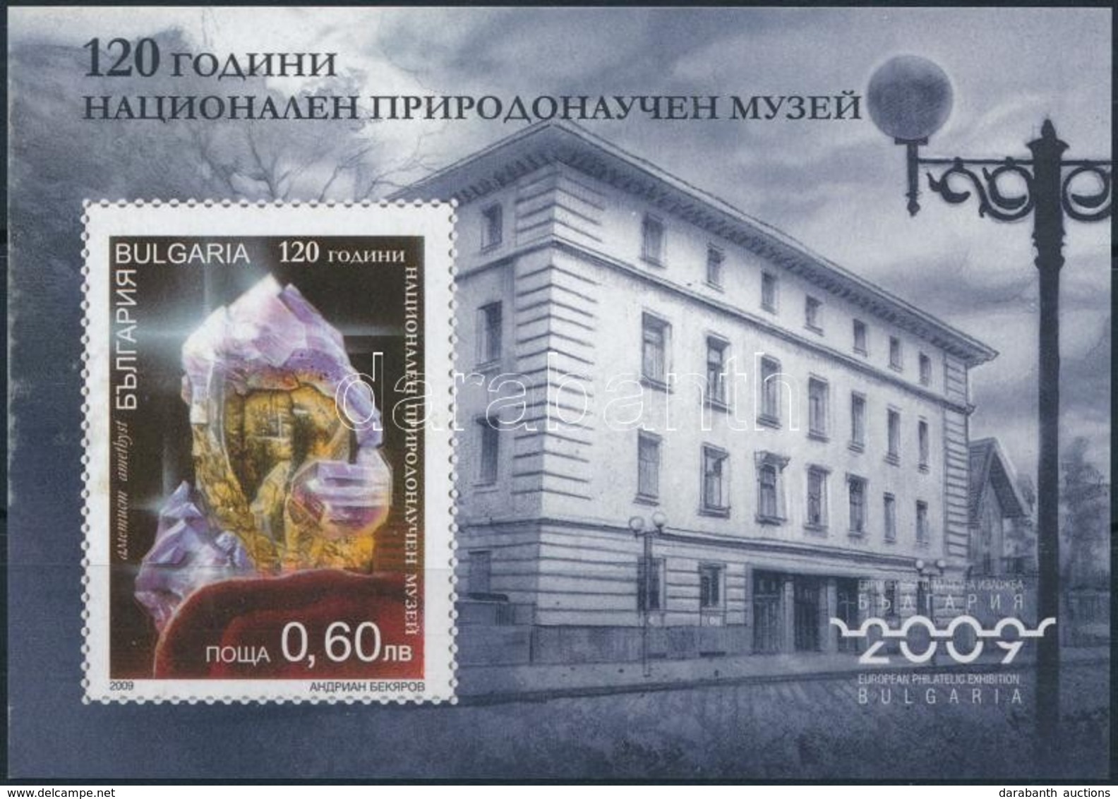 ** 2009 Múzeum Blokk,
Museum Block
Mi 309 - Other & Unclassified