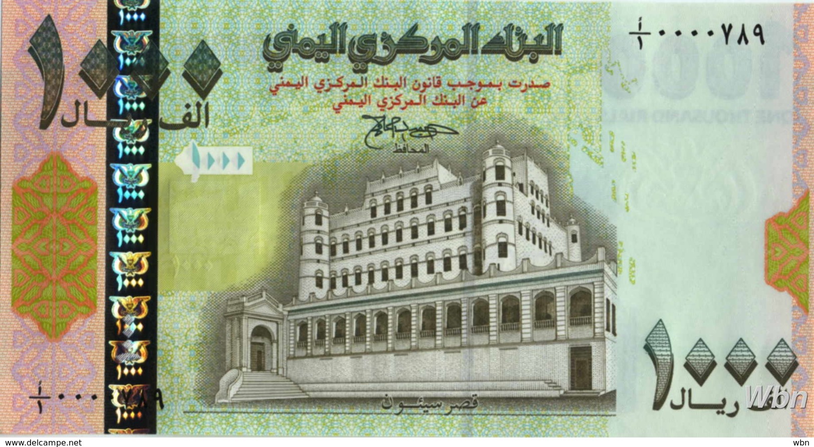 Yemen 1000 Rials (P33) -UNC- - Yémen