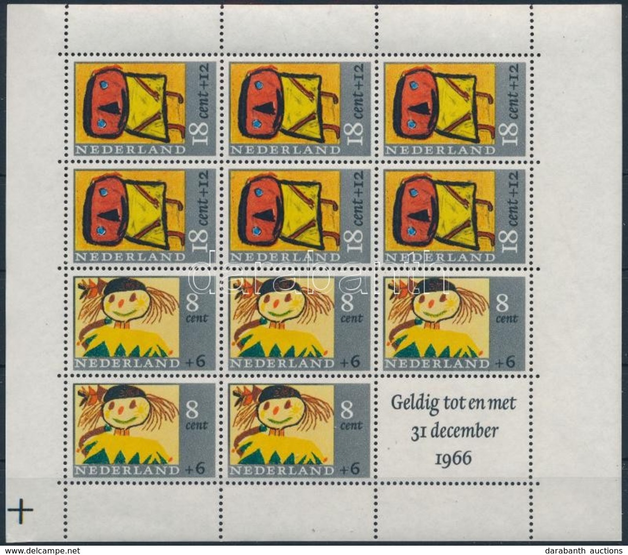 ** 1965 Gyerekrajz Blokk,
Children's Drawing
Mi 3 - Other & Unclassified