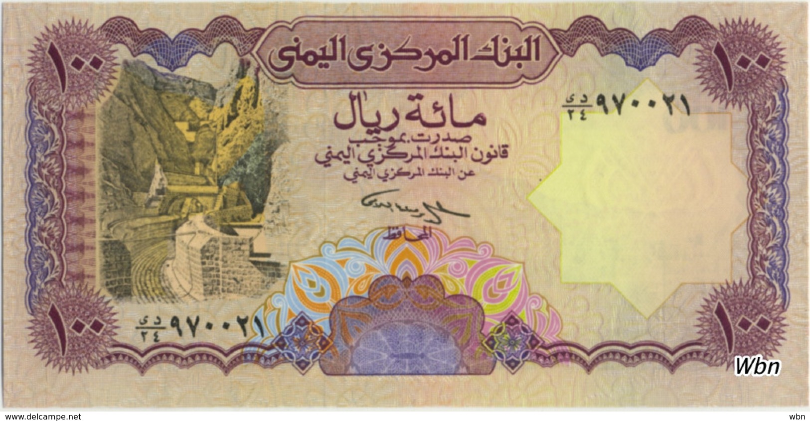 Yemen 100 Rials (P28) -UNC- - Yémen