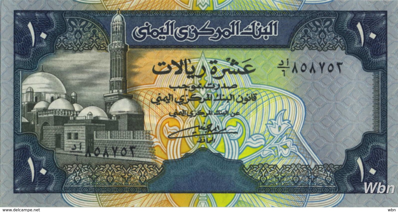 Yemen 10 Rials (P24) Sign 8 -UNC- - Yémen