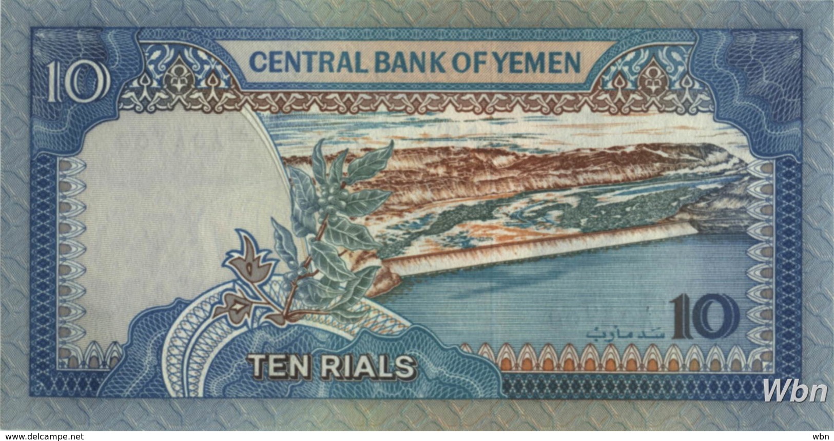 Yemen 10 Rials (P24) Sign 8 -UNC- - Yémen