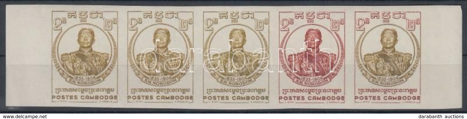 ** Kambodzsa 1958 Norodom Király Mi 58 5 Db Fogazatlan Színpróba ötöscsíkban / Stripe Of 5 Different Imperforate Coulor  - Sonstige & Ohne Zuordnung