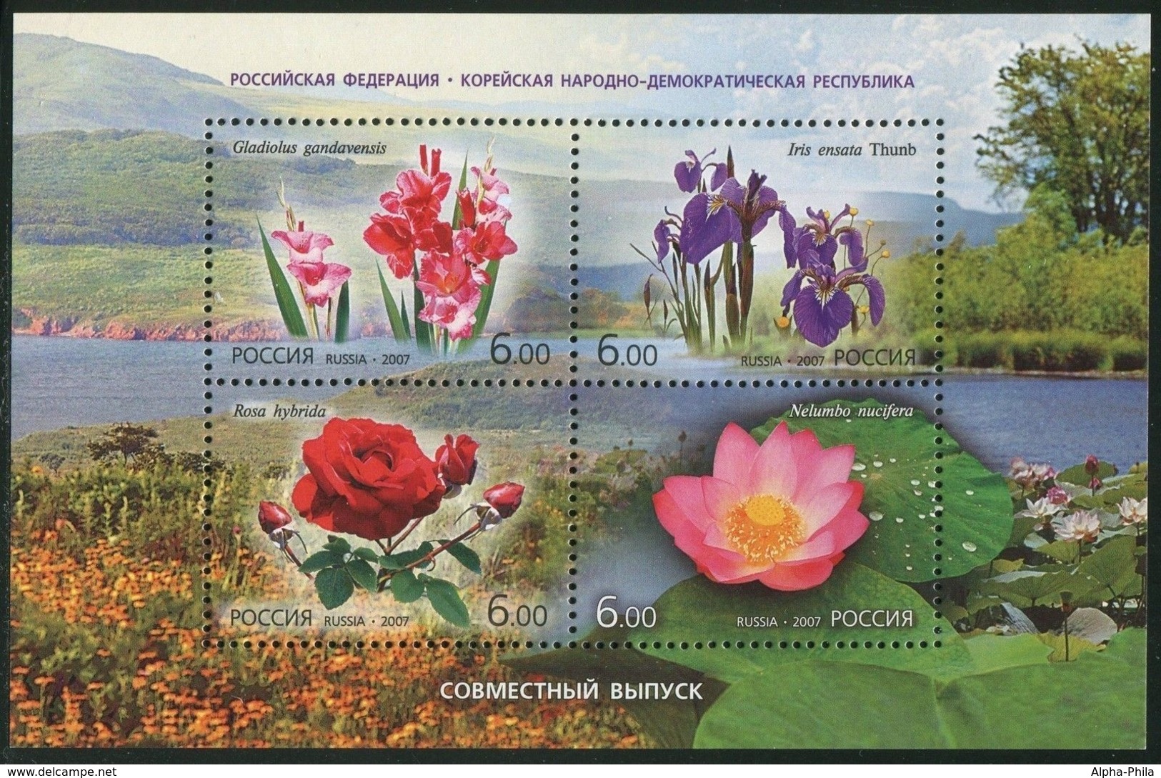 Russland / Russia 2007 - Mi-Nr. Block 106 ** - MNH - Zierpflanzen - Neufs