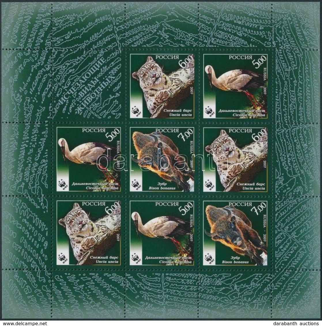 ** 2007 WWF Kisív Mi 1396 - Other & Unclassified