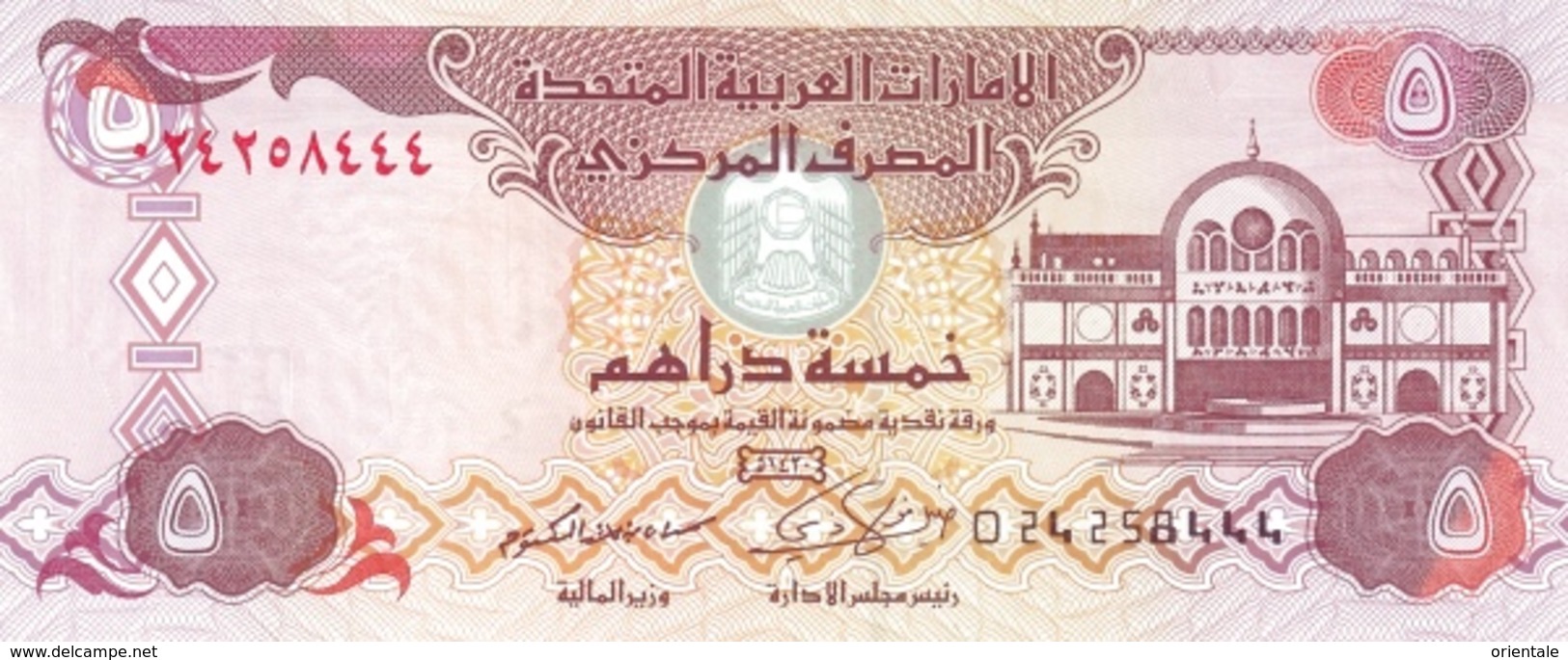 U.A.E. P. 26a 5 D 2009 UNC - Emirats Arabes Unis