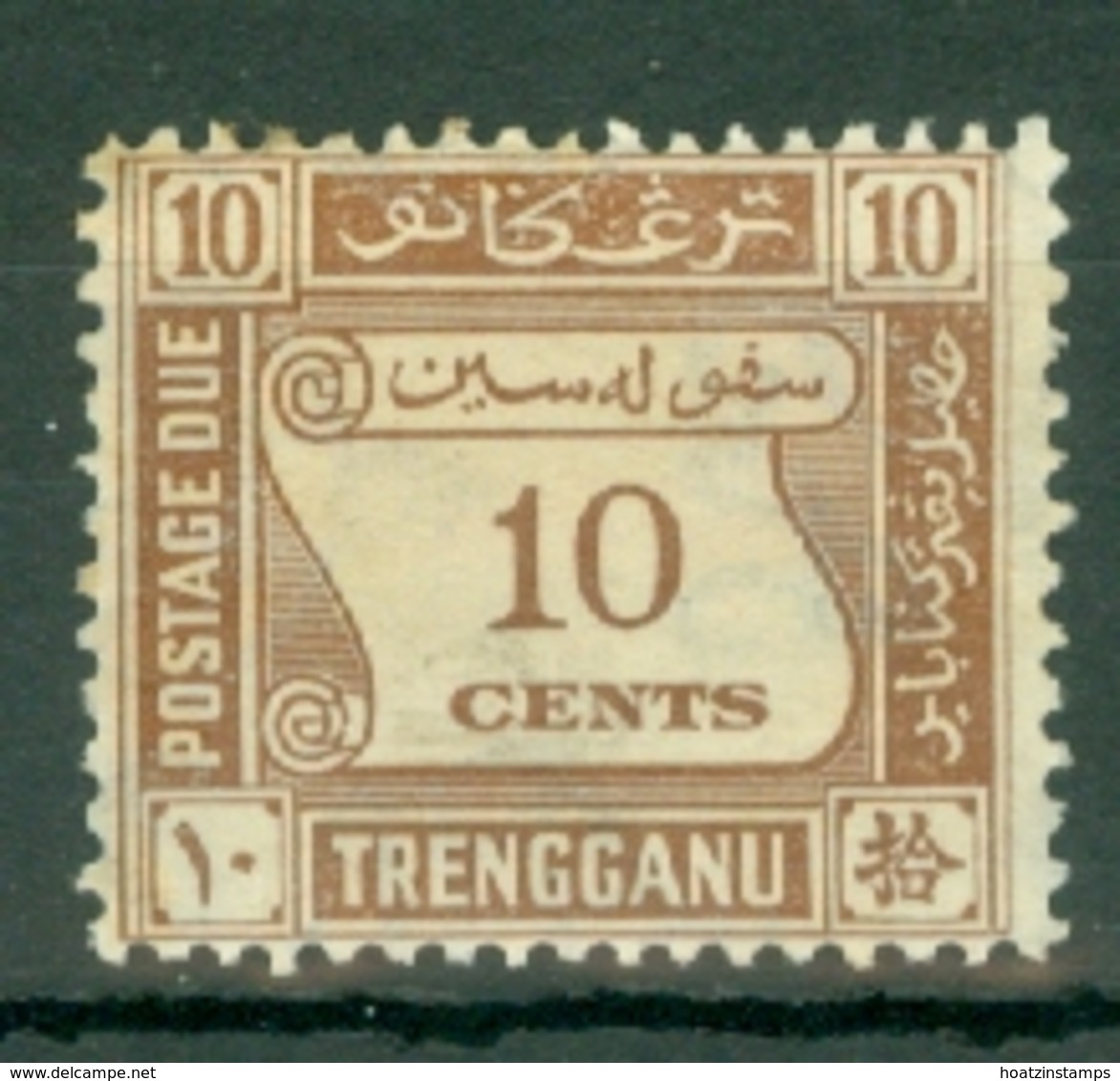 Malaya - Trengganu: 1937   Postage Due   SG D4   10c     MH - Trengganu