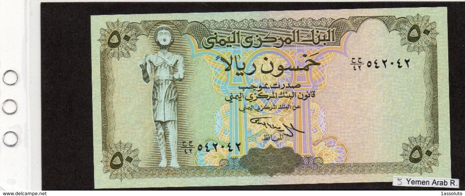 Banconota Yemen Arab Republic 50 Rials - Yémen