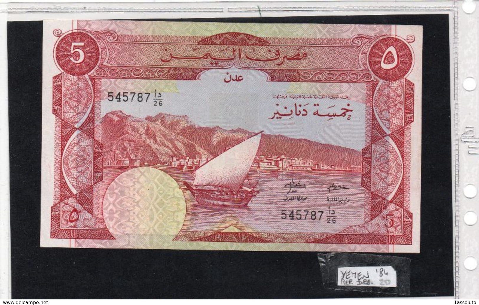 Banconota Yemen  Republic Democratic 5 Dinari - Jemen