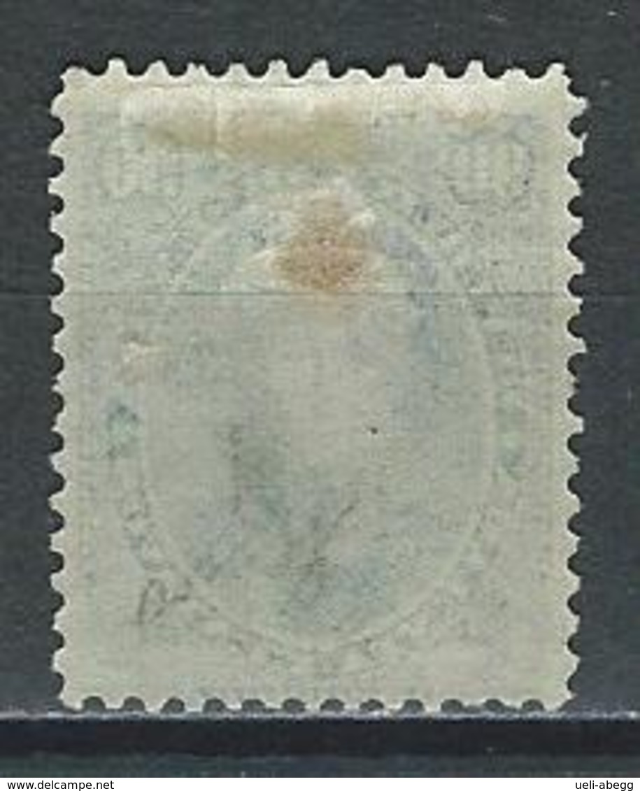 Argentina Mi 25, Sc 26  * MH - Unused Stamps