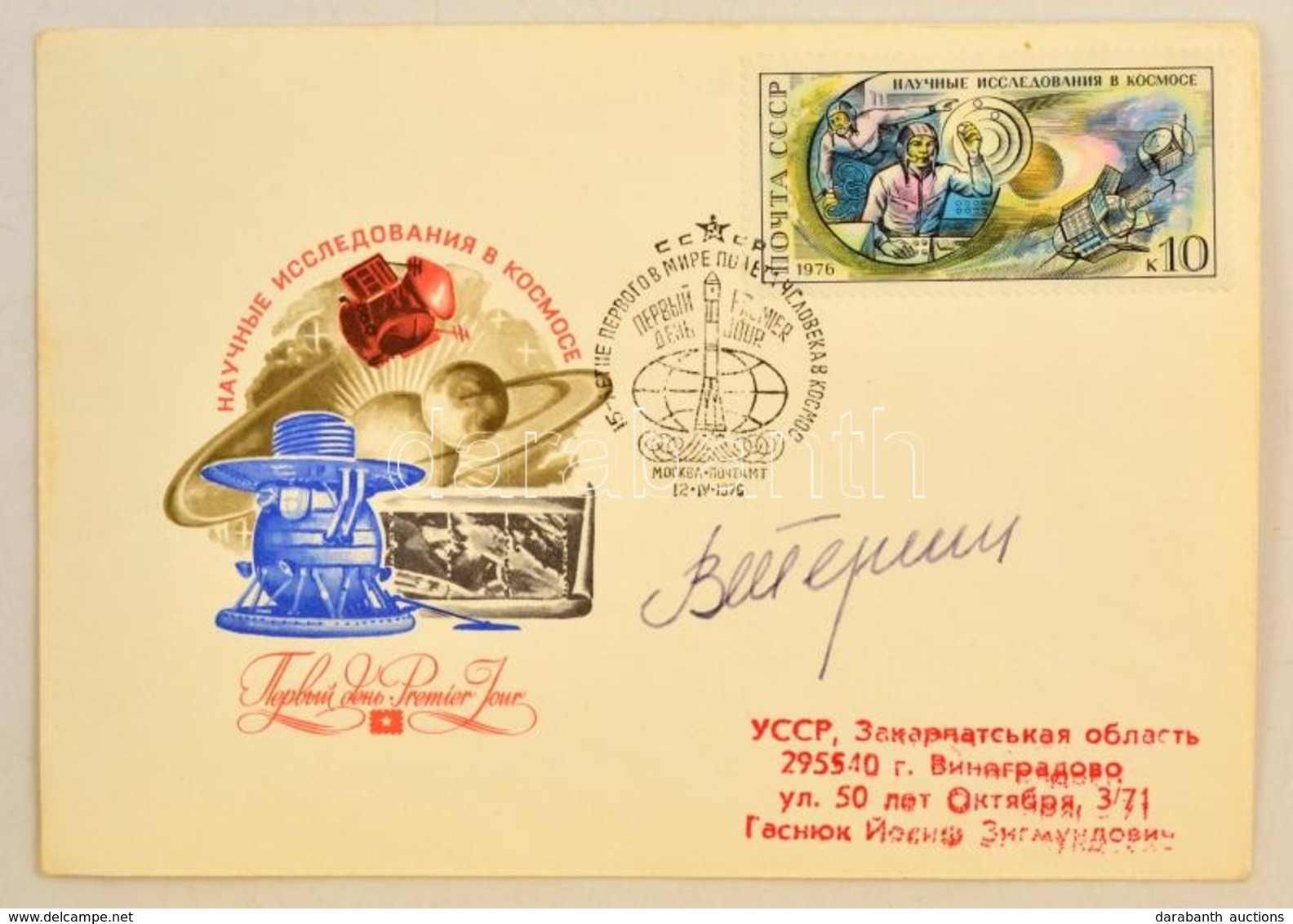 Valentyina Tyereskova (1937- ) Szovjet űrhajós Aláírása Emlék Levelezőlapon /
Signature Of Valentina Tereshkova (1937- ) - Otros & Sin Clasificación