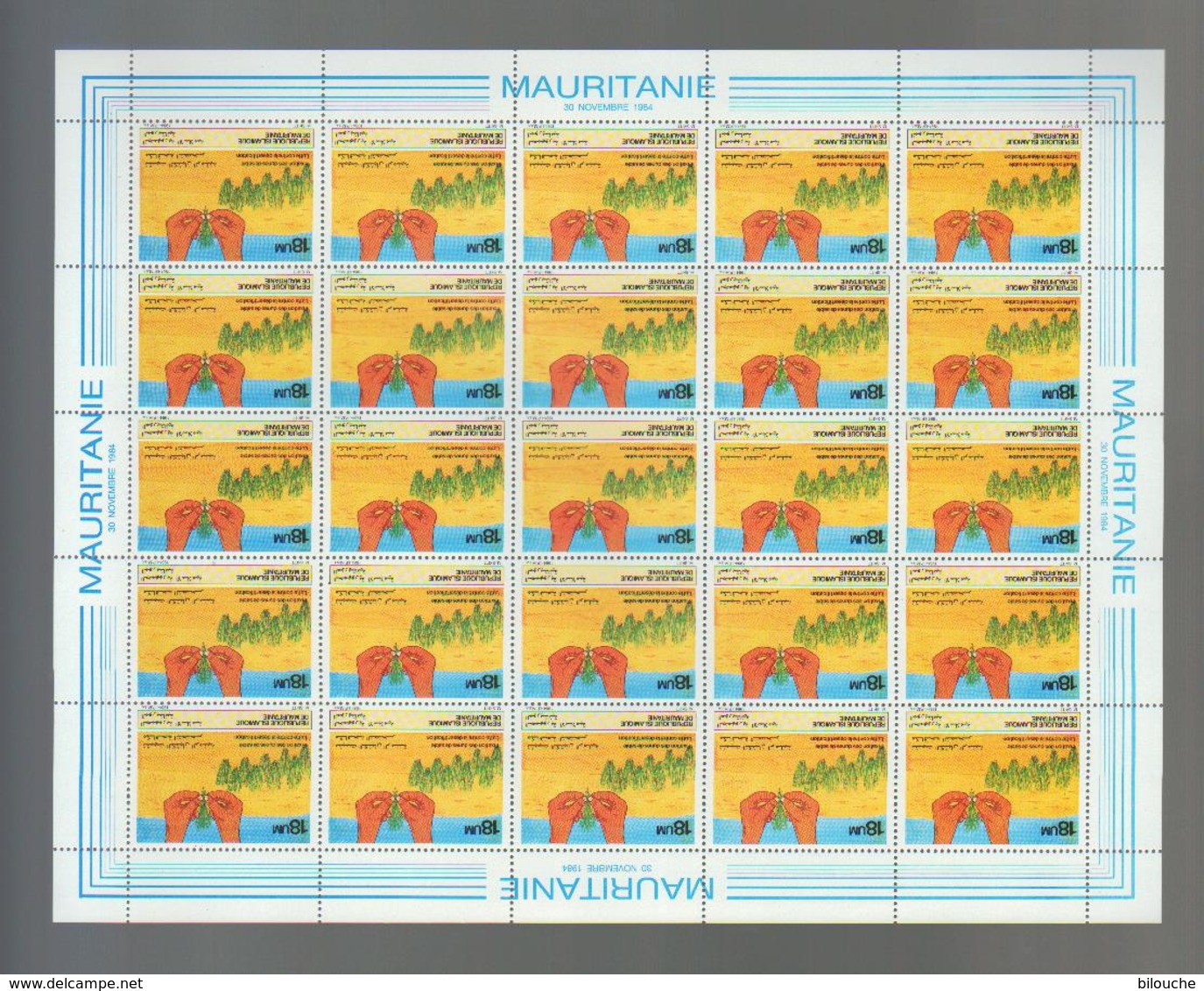 MAURITANIE 1984 / LUTTE CONTRE LA DESERTIFICATION / FEUILLE COMPLETE DENTELEE / Y&T 560 - Mauritanie (1960-...)