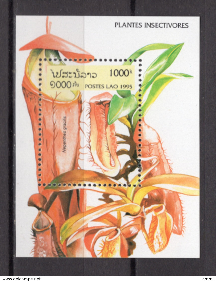 1995 - LAOS - Catg.. Yv. 132 - NH - (CW1822.7) - Isole Comore (1975-...)