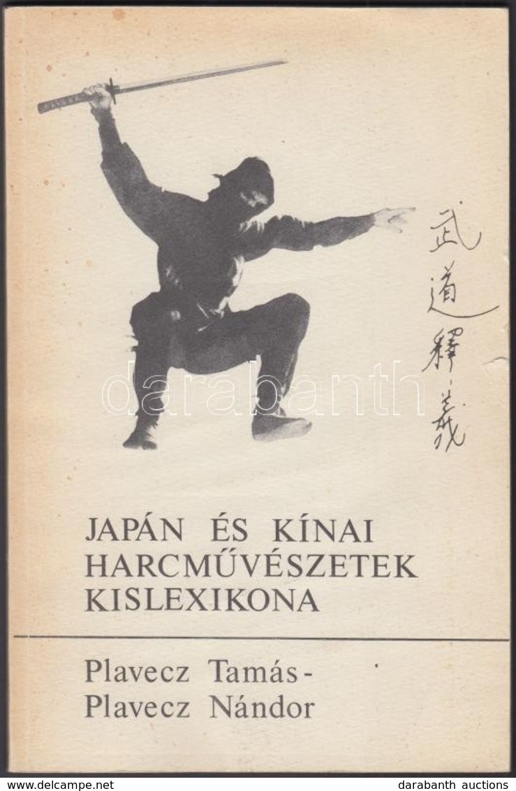 Plavecz Tamás-Plavecz Nándor: Japán és Kínai Harcművészetek Kislexikona. 1988, HunariaSport. Kiadói, Kissé Sérült Papírk - Sin Clasificación