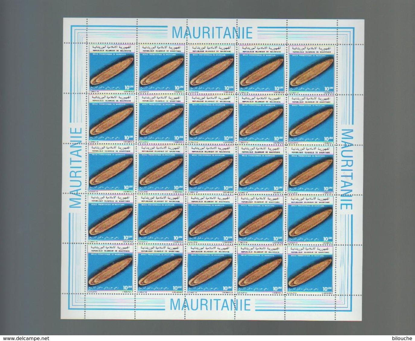 MAURITANIE 1983 / MEULES PREHISTORIQUES  / SERIE COMPLETE DE 3 FEUILLES DENTELEES / Y&T 532-534 - Mauritanie (1960-...)