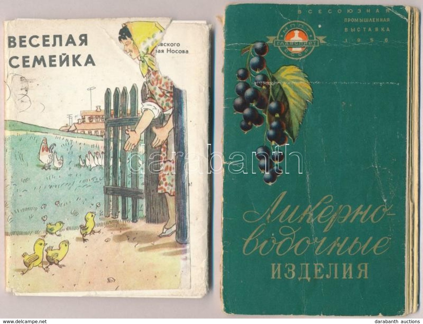 ** 1 Db MODERN Szovjet Mese Képeslap Sorozat 18 Lappal és Egy Szovjet Reklám Prospektus / A Modern Soviet Postcard Serie - Ohne Zuordnung