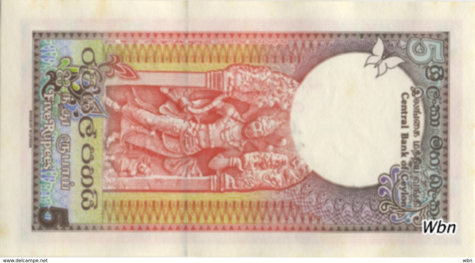 Sri-Lanka 5 Rupees (P91) 1982 -aUNC- - Sri Lanka