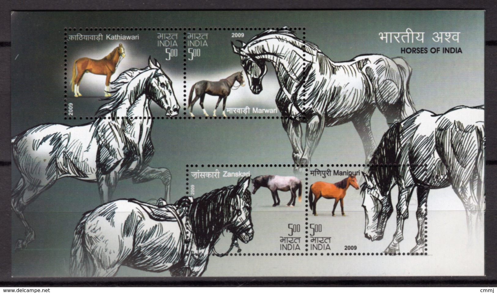 2009 - INDIA - Catg.. Mi. BF73 - NH - (CW1822.8) - Unused Stamps