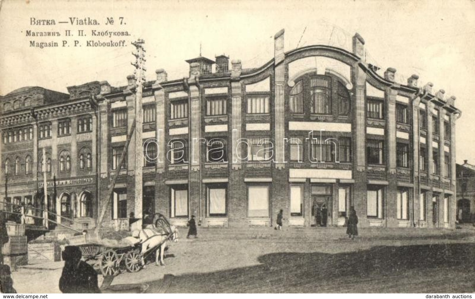 ** T2/T3 Kirov, Vyatka; Magasin P. P. Kloboukoff / Shop And Warehouse Of Kloboukoff. Phototypie Scherer, Nabholz & Co. M - Unclassified