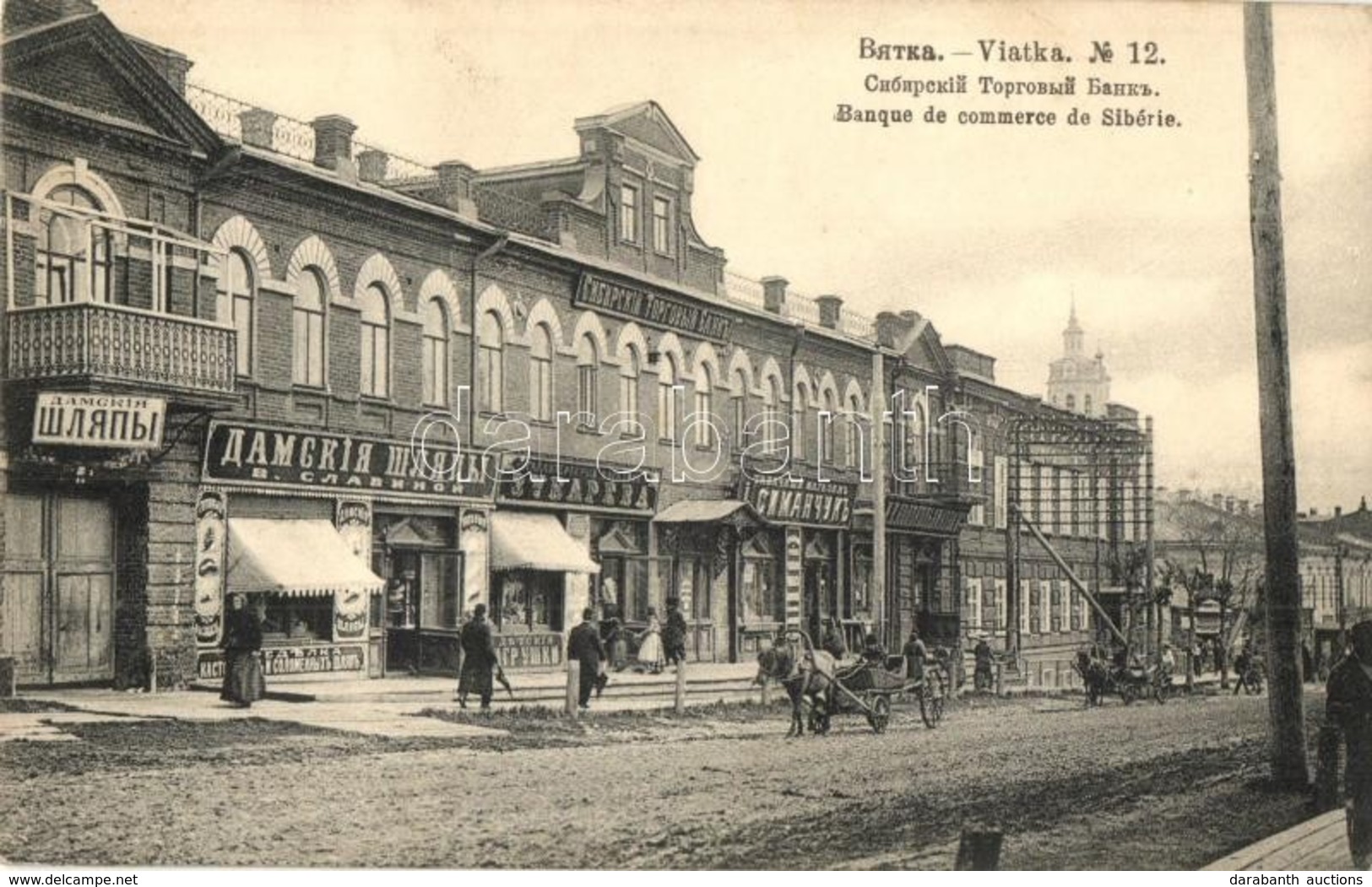 ** T2/T3 Kirov, Vyatka; Banque De Commerce De Sibérie / Siberian Commercial Bank, Shops. Phototypie Scherer, Nabholz & C - Non Classés