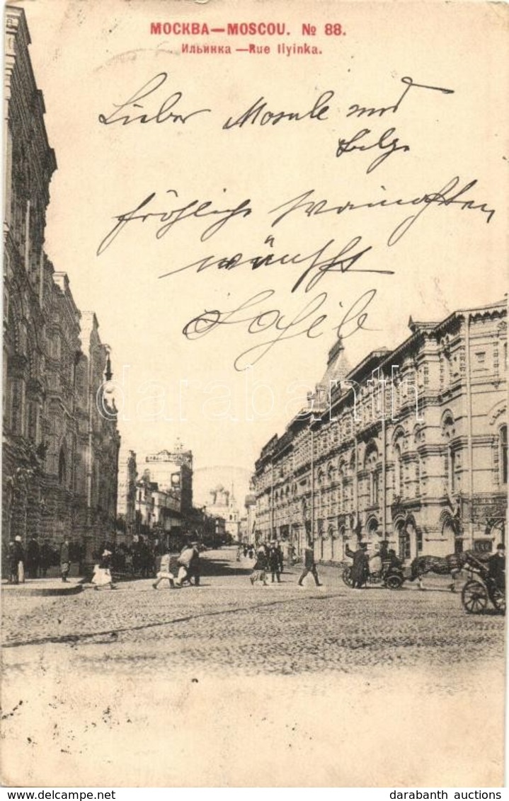 T2/T3 1902 Moscow, Moscou; Rue Ilyinka / Square (EK) - Unclassified