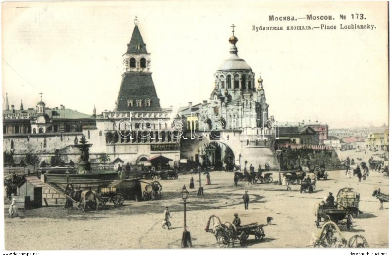 ** T1/T2 Moscow, Moscou; Place Loubiansky / Square With Horse Carts - Non Classés