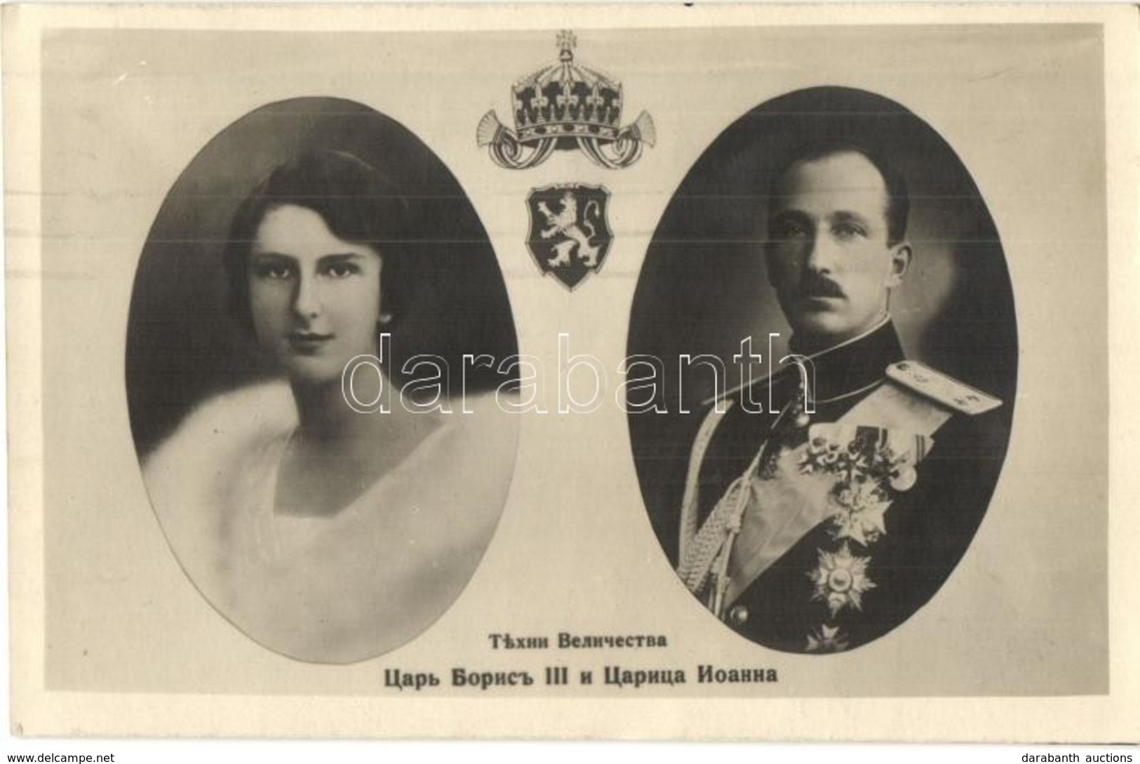 * T2 Boris III Of Bulgaria And Giovanna Of Italy - Sin Clasificación