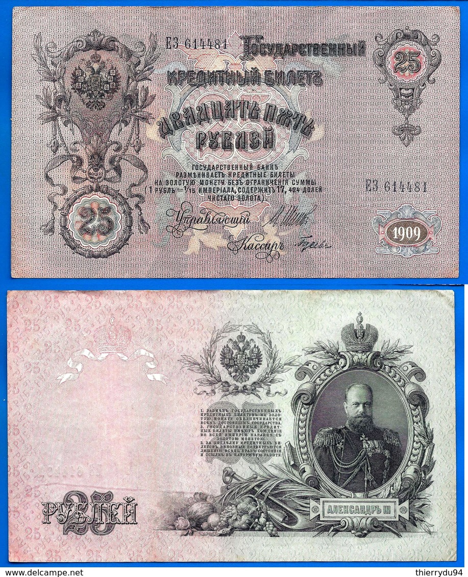 Russie 25 Roubles 1909 Prefixe E3 Tsar Que Prix + Port Grand Billet Paypal Skrill Bitcoin OK - Russie