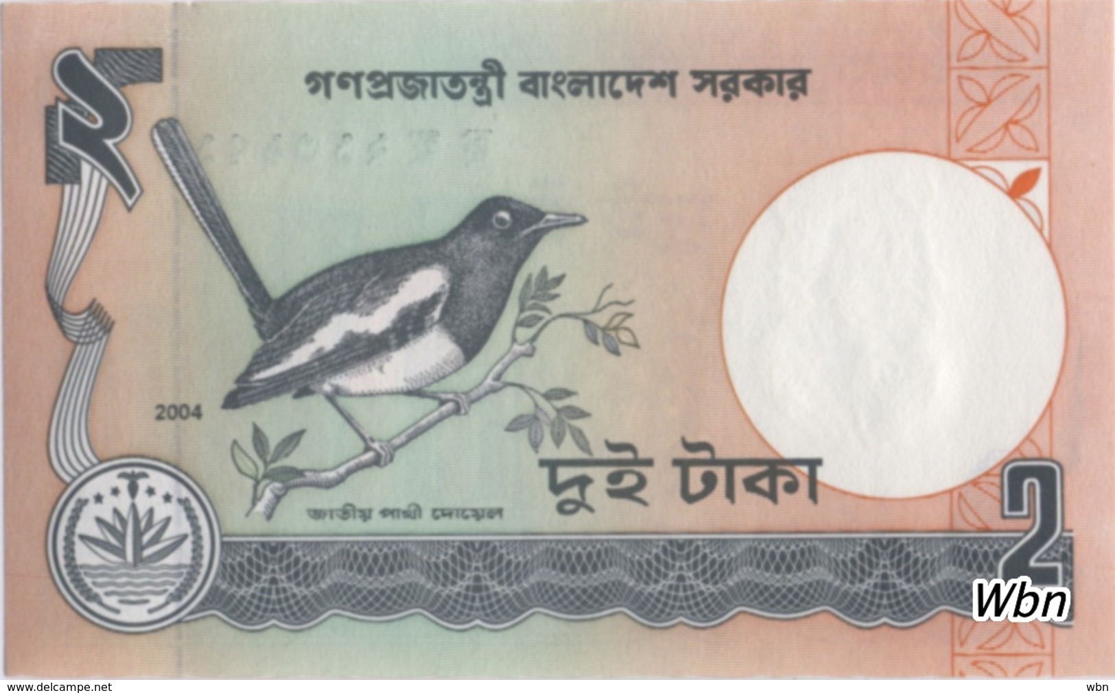 Bangladesh 2 Takas (P6Cg) 2004 -UNC- - Bangladesh