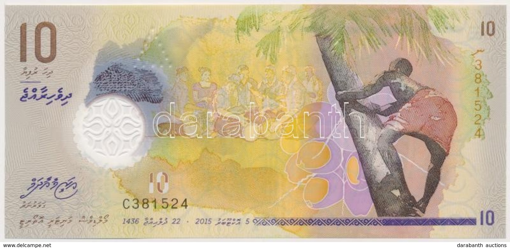 Maldív-szigetek 2015. 10R T:I 
Maldives 2015. 10 Rufiyaa C:UNC - Sin Clasificación