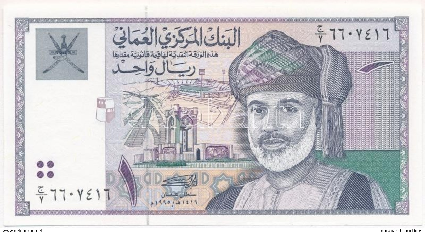 Omán 1995. 1R T:I 
Oman 1995. 1 Rial C:UNC 
Krause 34 - Unclassified