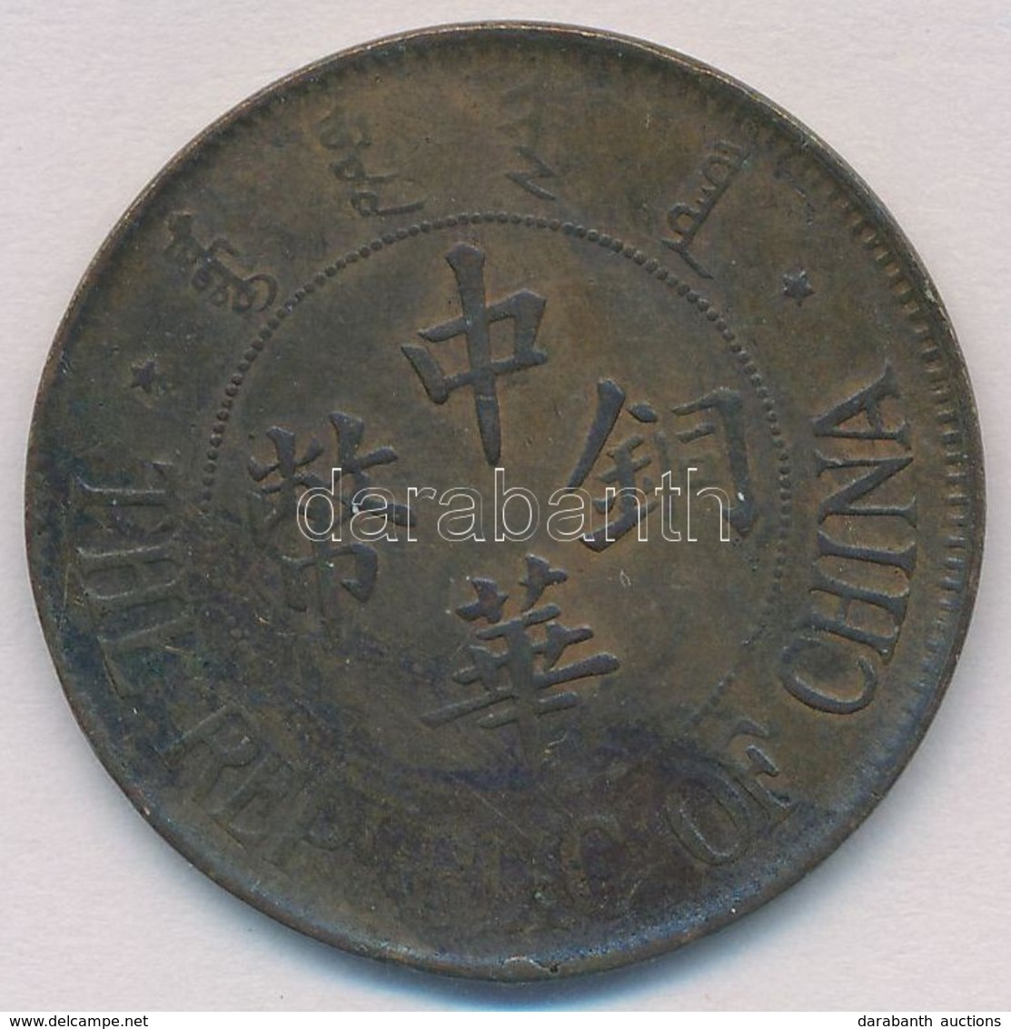 Kína 1924. 20c Cu T:2-
China 1924. 20 Cash Cu C:VF - Unclassified