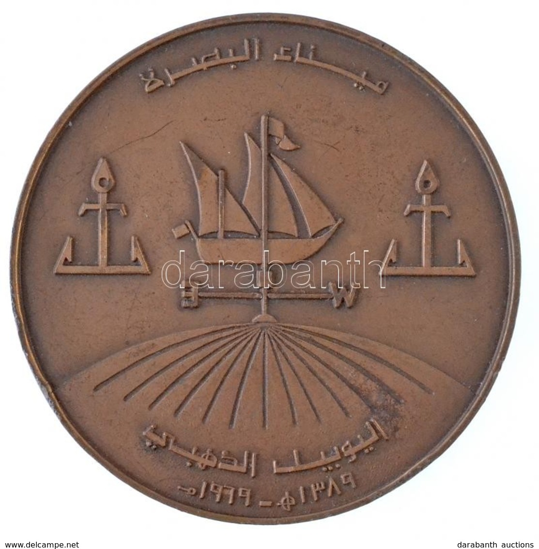 1979. Arab Br Emlékérem (60mm) T:2 Kis Ph.
1979. Arabic Br Commemorative Medal (60mm) C:XF Edge Error - Unclassified