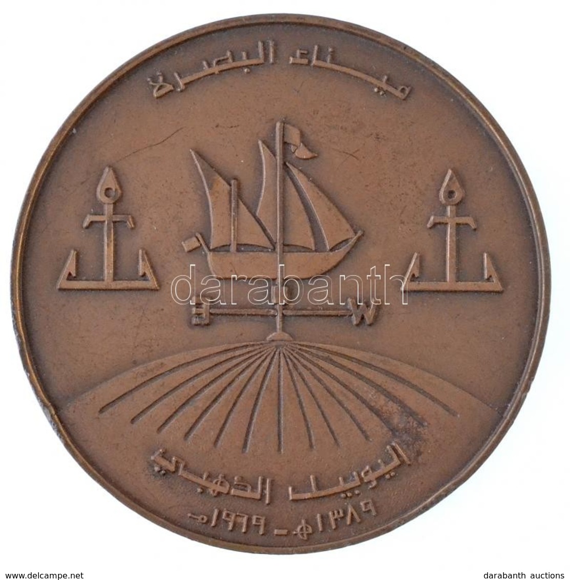 1979. Arab Br Emlékérem (60mm) T:2 Kis Ph.
1979. Arabic Br Commemorative Medal (60mm) C:XF Edge Error - Non Classés