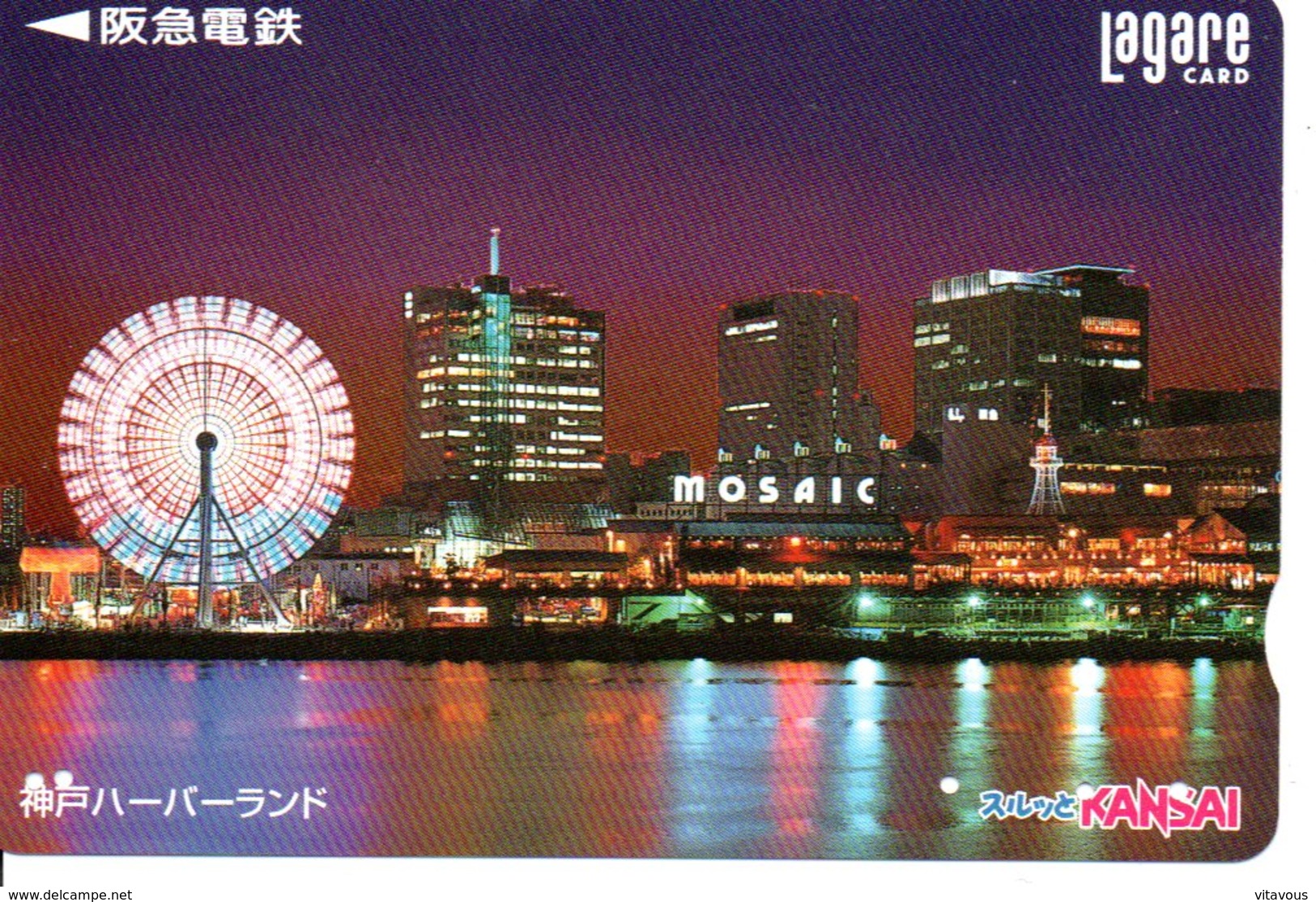 Manège Caroussel  Carte Prépayée Japon  Card  (G 61) - Paysages