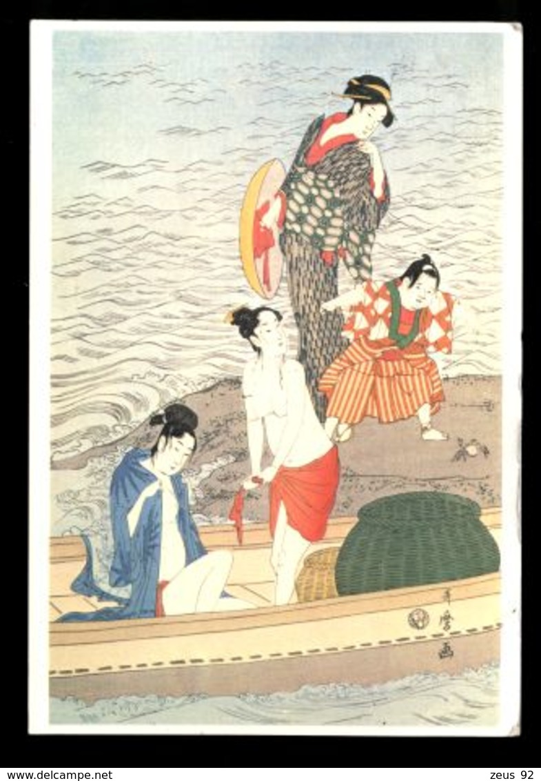 C452 JAPAN - UTAMARO - ABALONE CATCHERS UKIYOE - Sonstige & Ohne Zuordnung