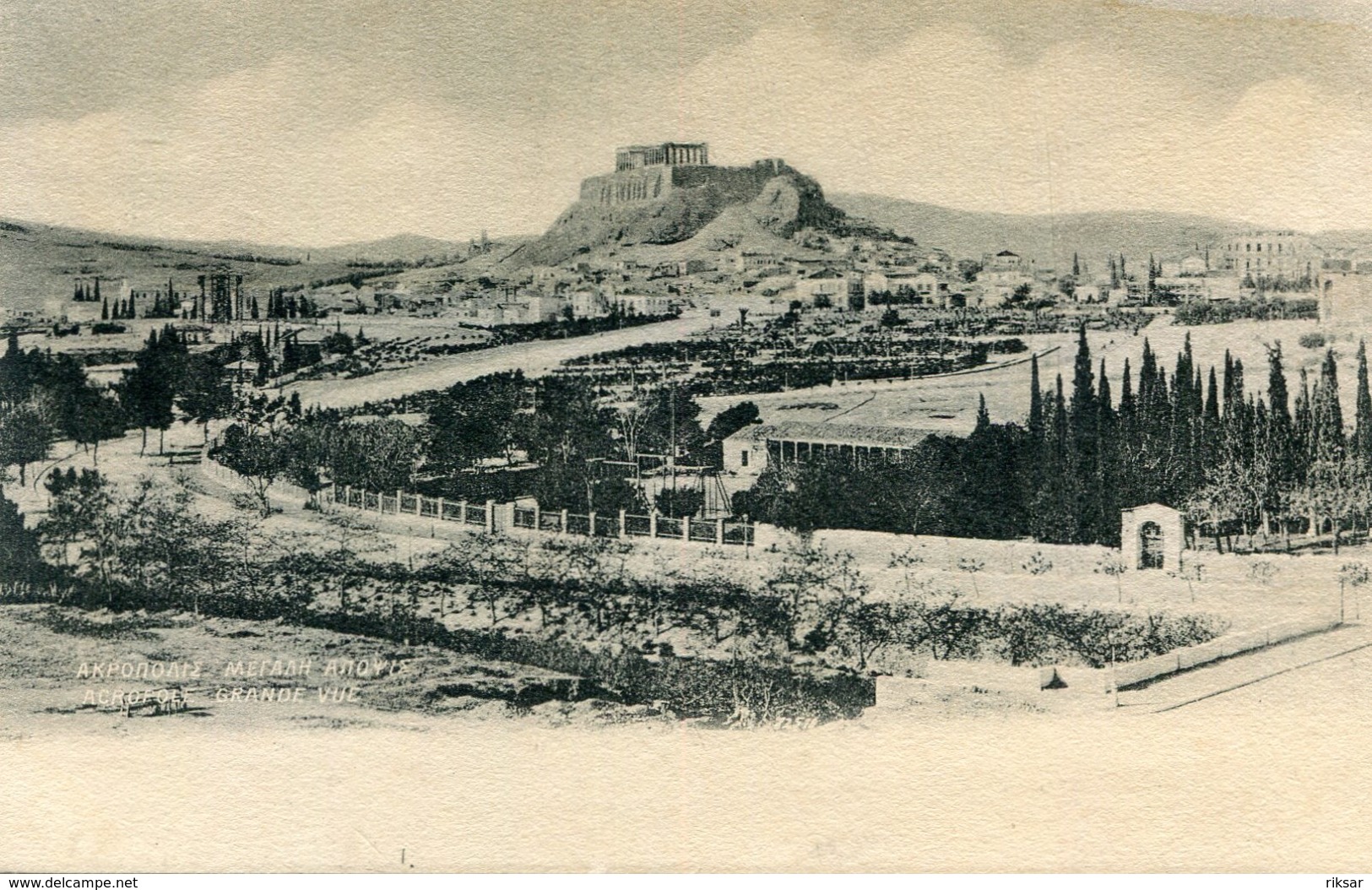 GRECE(ATHENES) - Grèce