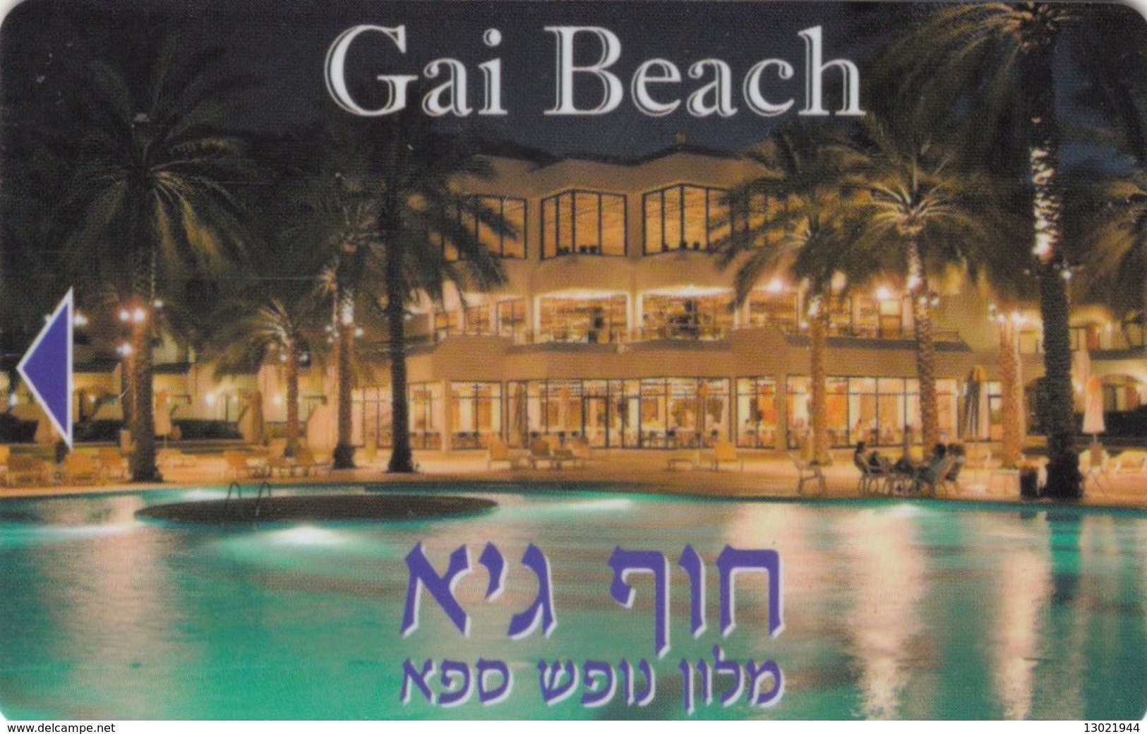 ISRAELE KEY HOTEL Gai Beach - TIBERIAS - Cartes D'hotel