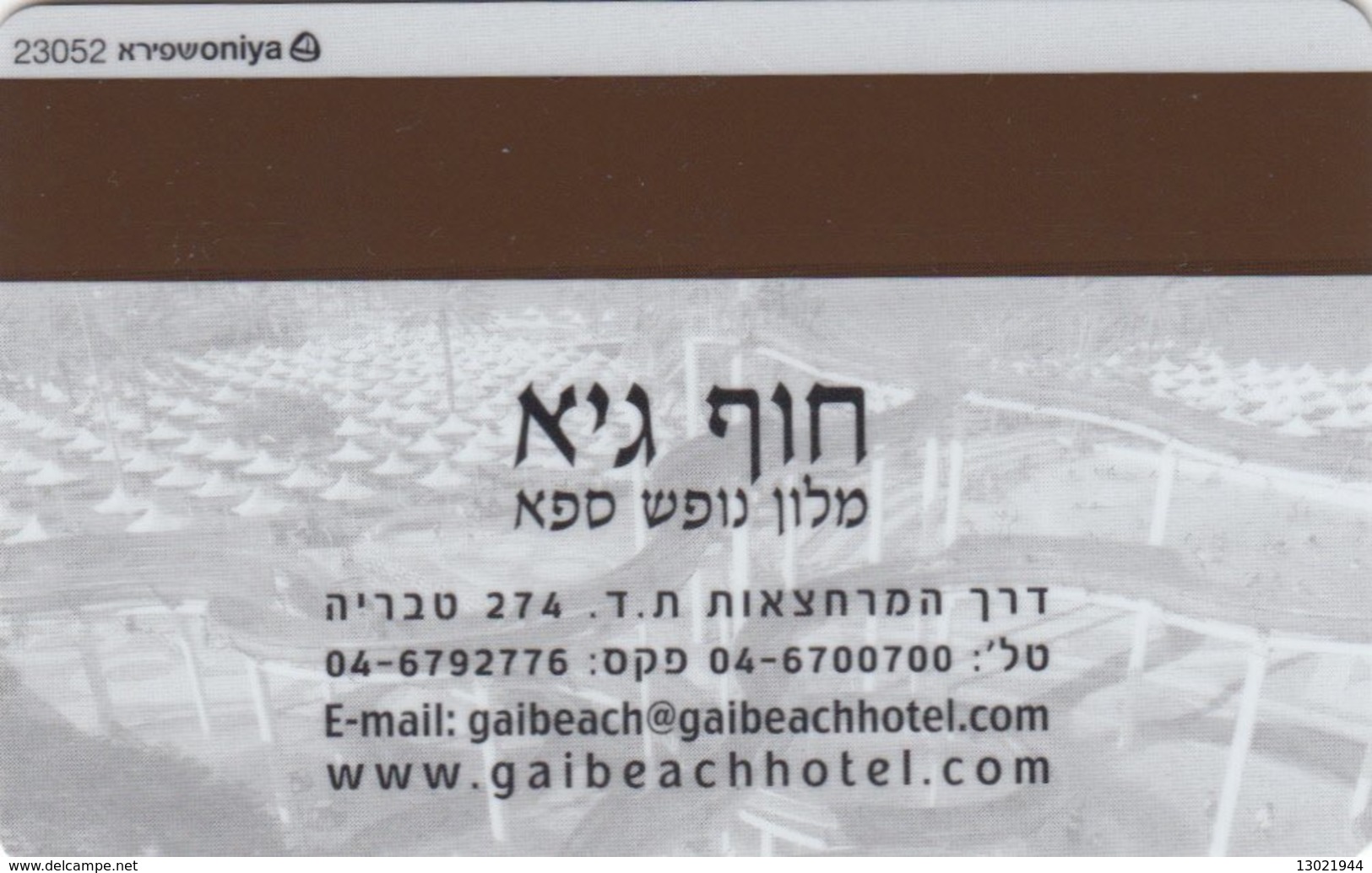 ISRAELE KEY HOTEL Gai Beach - TIBERIAS - Cartes D'hotel